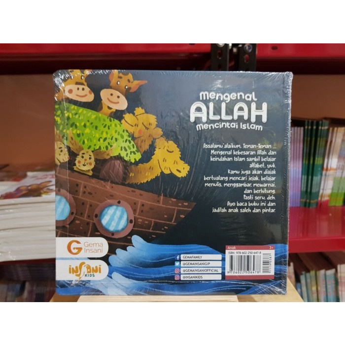 Mengenal Allah Mencintai Islam A to Z GIP