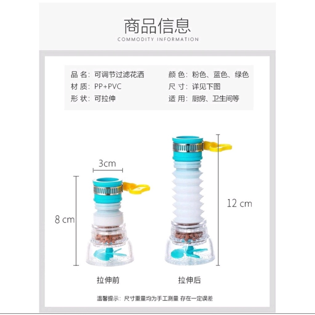 sambungan kran air batu + packing kepala kran filter kran batu fleksibel isi kipas universal