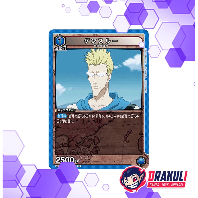 Union Arena Card Hunter x Hunter - Genthru UA03BT/HTR-1-021 U