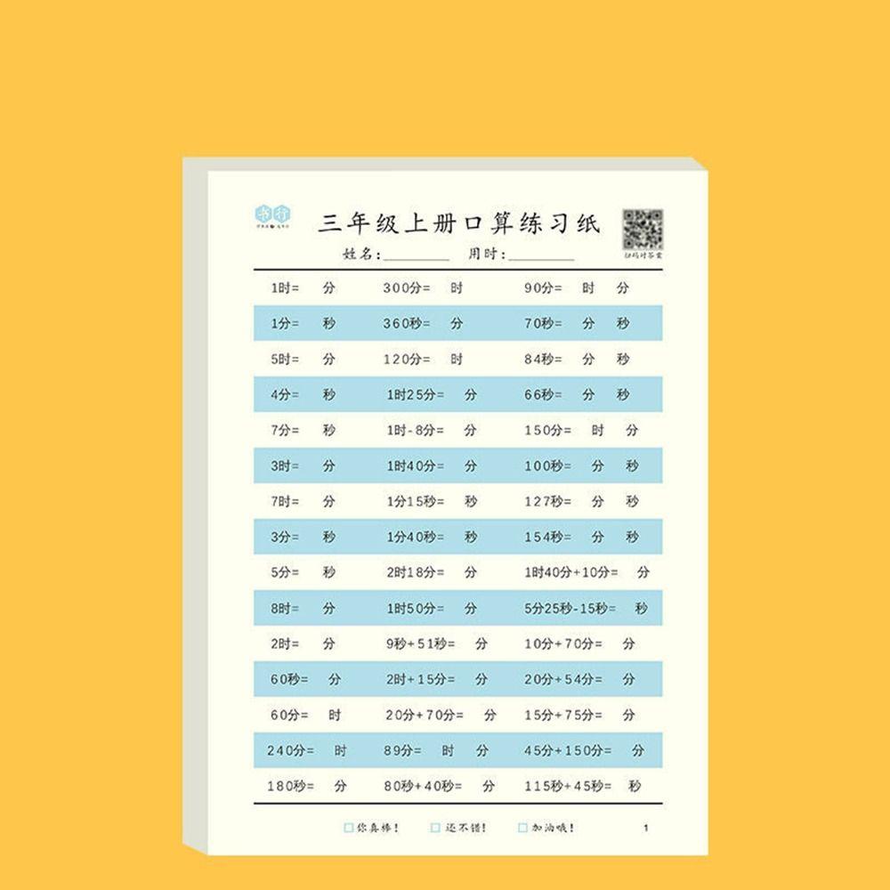Mxbeauty Buku Latihan Matematika Siswa Anak Belajar Perkalian Pembagian Penambahan Pengurangan Perhitungan Cepat Matematika Workbook