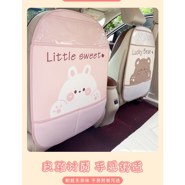 Car cute kick pad, Alas Pelindung Lucu Kursi Mobil