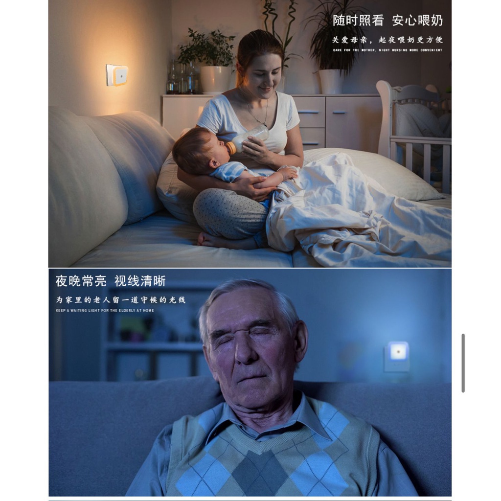 BBS Lampu Tidur LED Sensor Otomatis / Night Lamp Persegi / Lampu Led Kotak Mini Sleep Mini Lamp Dekorasi Ruangan Import