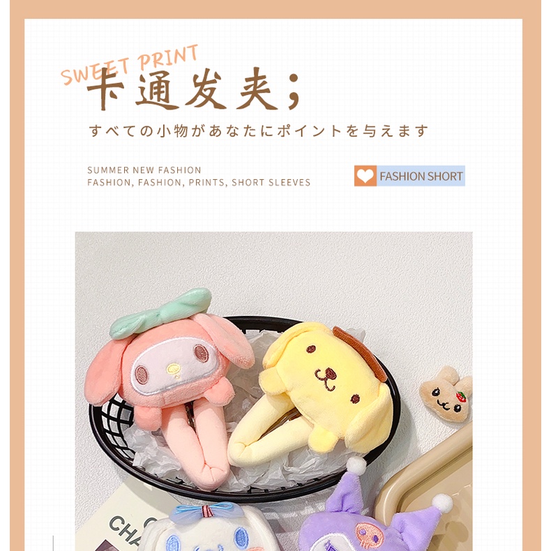 JEPIT BB SANRIO JUMBO 10 CM PREMIUM / JEPITAN PONI RAMBUT CINNAMOROOL KUROMI  MELODY 2023