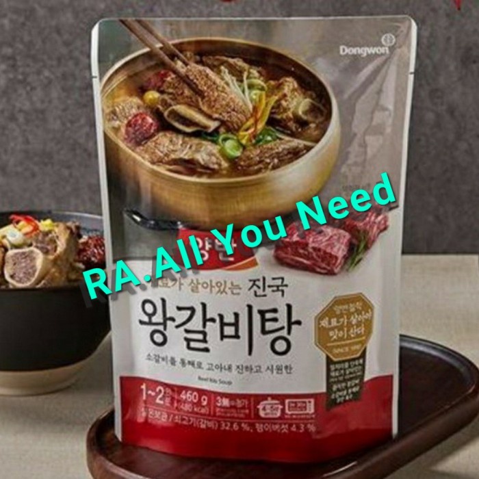 

Dongwon Short Rib Soup - Yangban Sup Iga Sapi 460gram