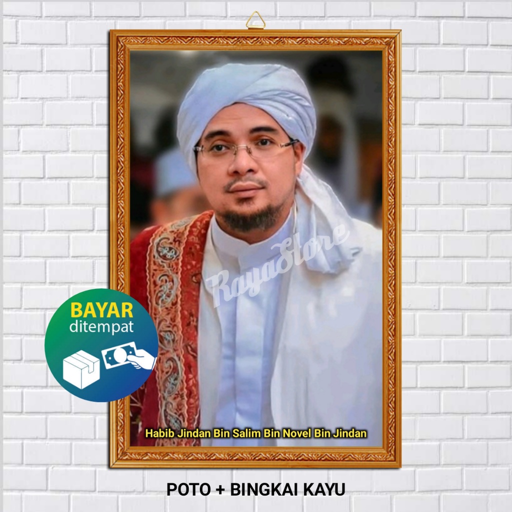 HIASAN DINDING  POTO + BINGKAI HABIB JINDAN BIN SALIM BIN NOVEL BIN JINDAN /  HABIB JINDAN BIN SALIM