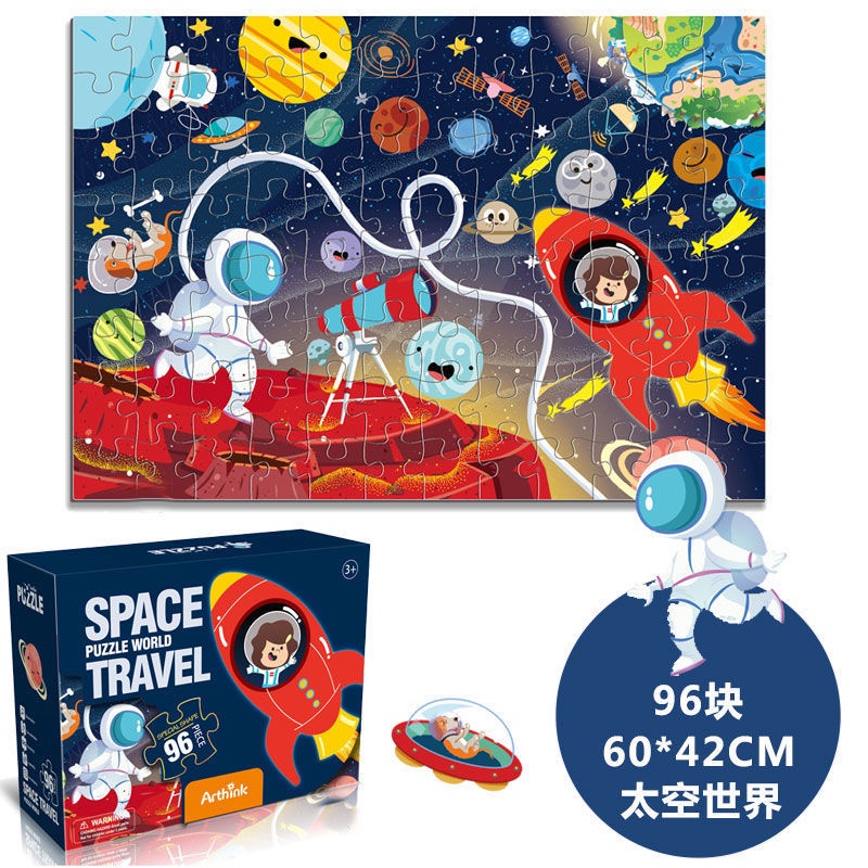 Anak 24PCS Puzzle Flat Tema Treetop Cosmic Hewan Laut DIY Mainan Edukasi