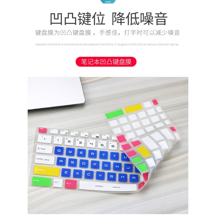 MSI Tpu Silikon Pelindung Keyboard Komputer Untuk Msi17 /15Inch GP63 GL63 GL63 GL65 8RE 8RD 8RC 9rcx Tahan Air Dan Tahan Lembab Kualitas Tinggi Penutup Debu [ZK]