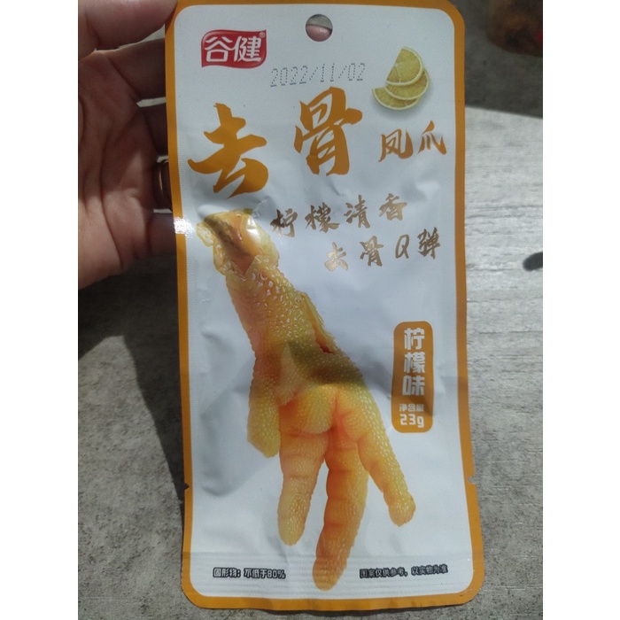

[PER BUNGKUS] Ceker Ayam Tanpa Tulang 谷健 去骨凤爪 - Spicy Lemon