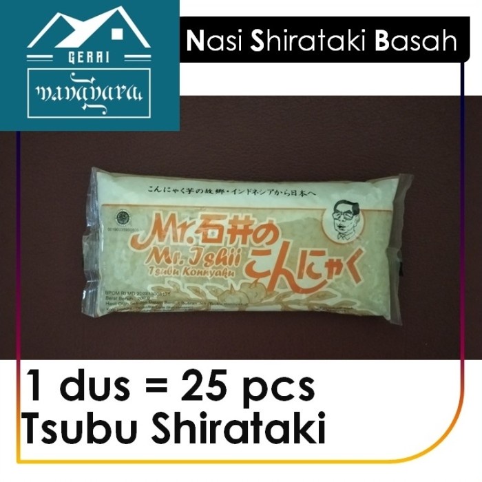 

B587 1 dus Tsubu Shirataki/Nasi Shirataki/Wet Shirataki Rice