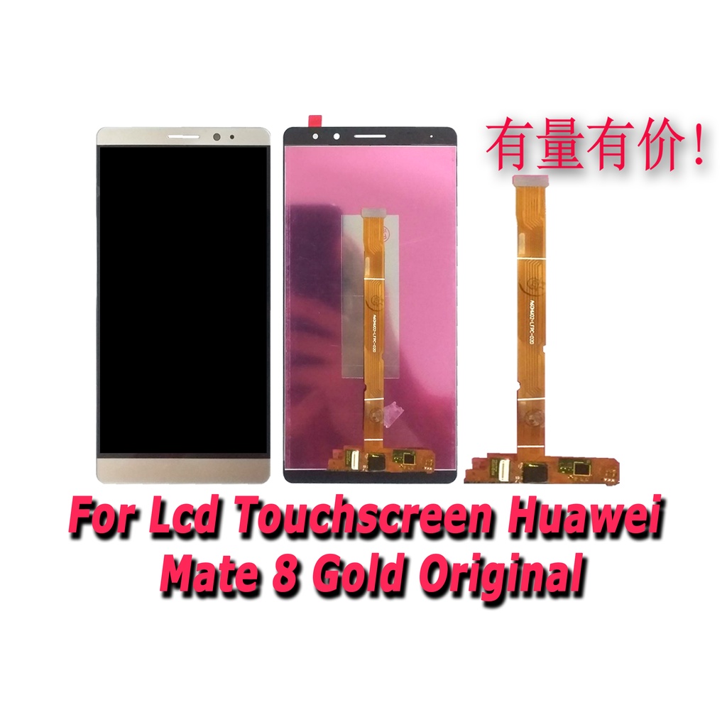 LCD TOUCHSCREEN HUAWEI MATE 8 - GOLD ORG - LCDTS HUAWEI