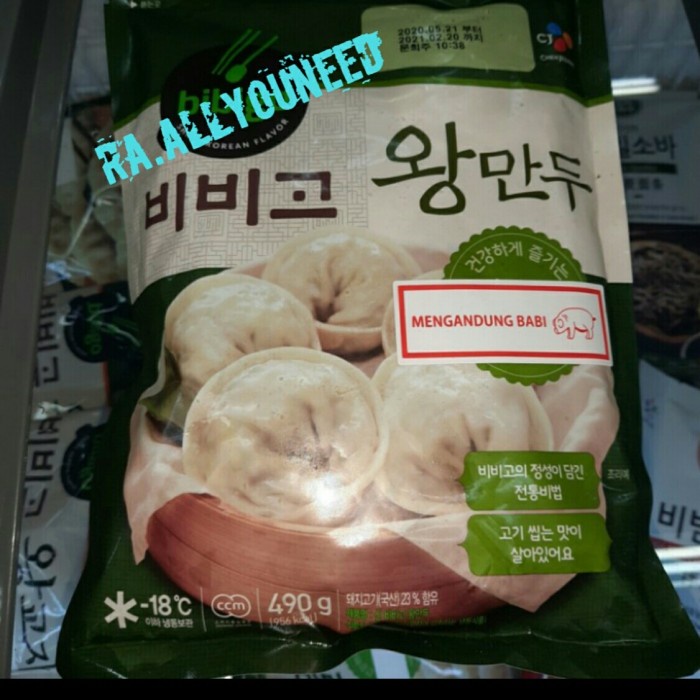 

Bibibo Wang Mandu Dumpling 490 gram