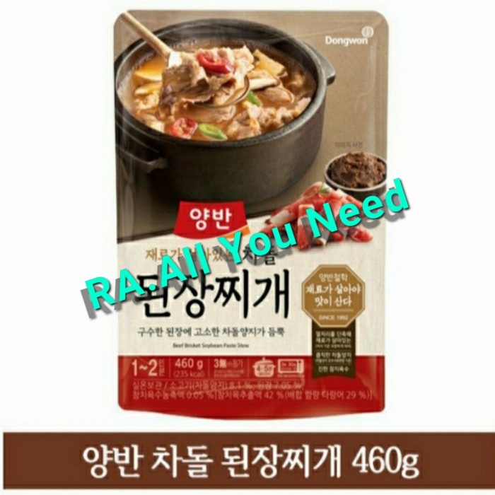 

Dongwon Doenjang Jjigae With Beef Brisket 460gram
