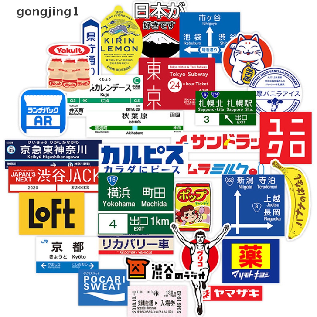 Ggg 31pcs Paket Stiker stop sign o Jepang Untuk Koper Laptop Travel Sticker ID