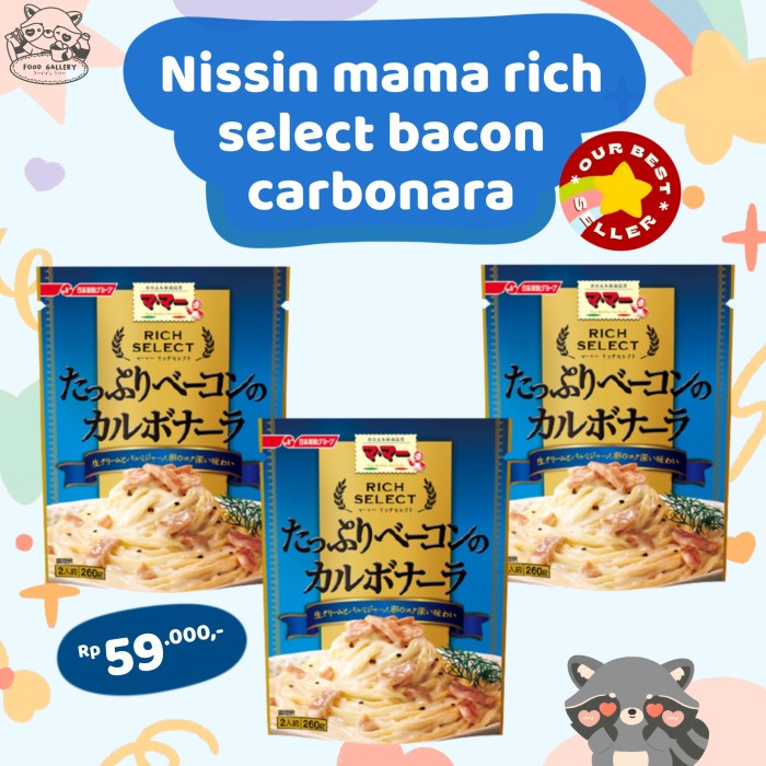 

[NEW] Nissin Mama Luxury Pasta Sauce JAPAN - Bacon Carbonara