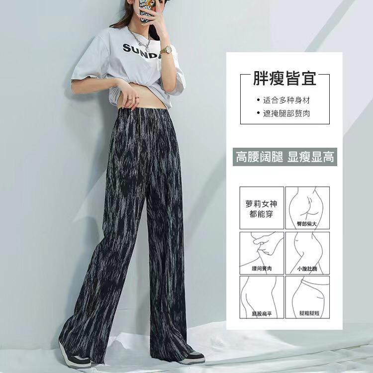 GROSIRTAS TG1706 Celana Kulot Tiedye Pleated Plisket Wanita Import Rainbow Long Pants Straight Bermotif Tiedye Fashion Style Korean
