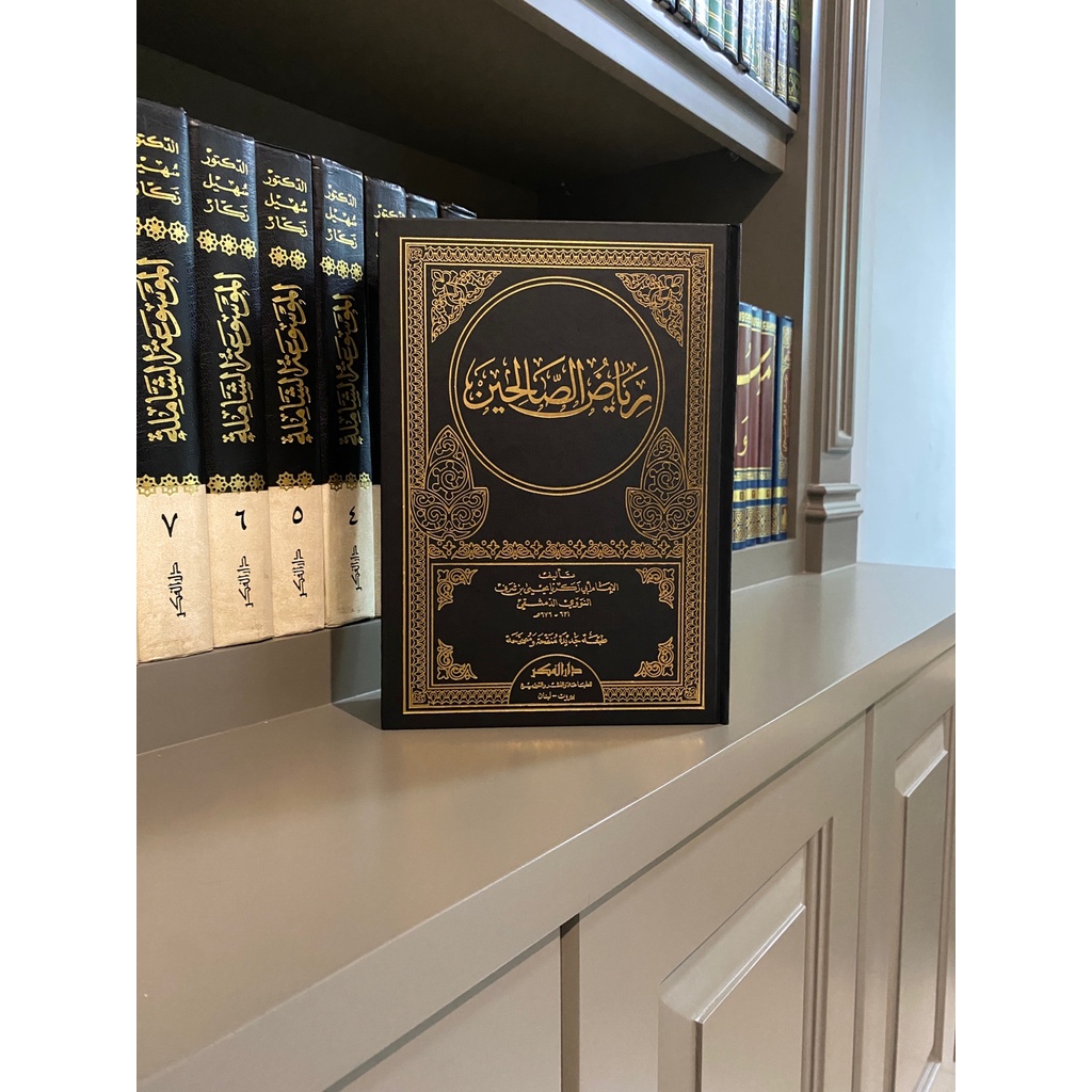 Riyadhus Sholihin Darul Fikr - Putih & Krem