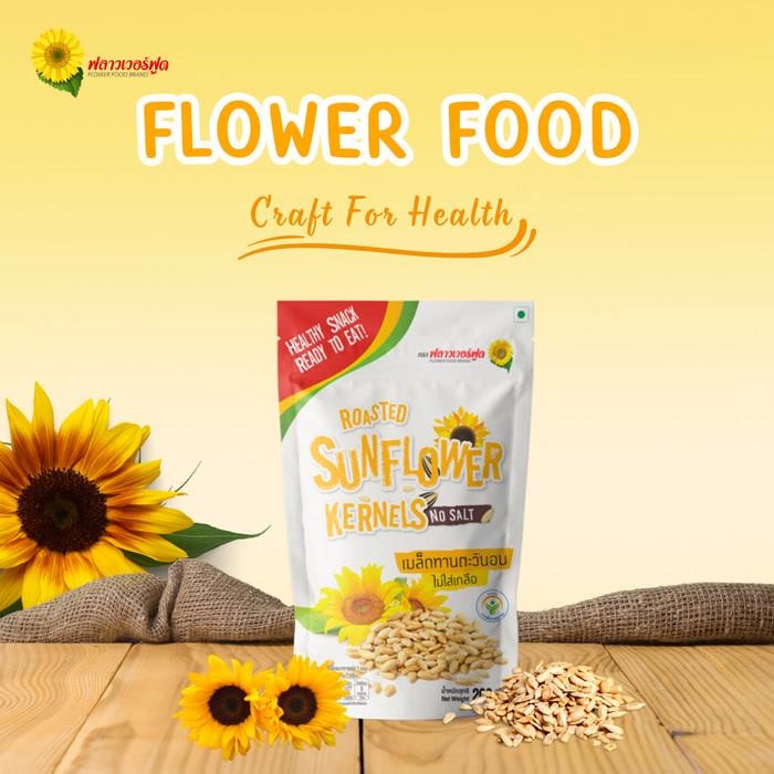 

Flower Food Roasted Sunflower Kernels - Snacks Biji Bunga Matahari - No salt 200gr
