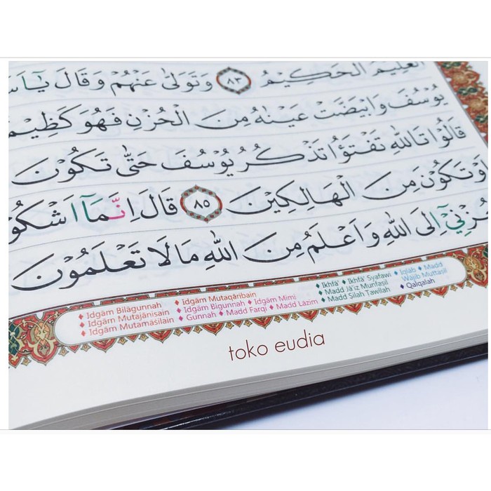 Al-Quran Tajwid As-Samad (A5)