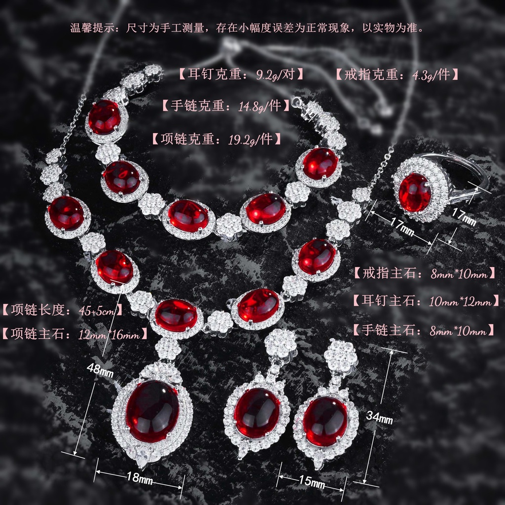 Goldkingdom Aksesoris Perhiasan Fashion Ready Stock Merpati Halus Ruby Merah Set Telur Burung Merpati Zirkon Gelang Warna-Warni Anting Cincin Teleskopik Gelang.