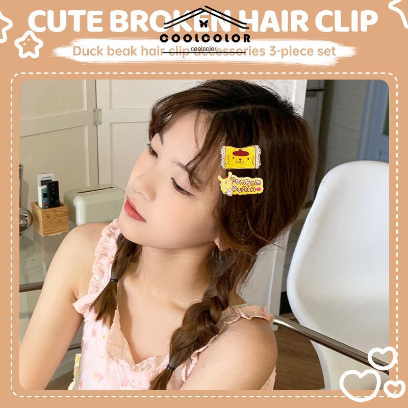 COD❤️Klip Rambut Klip Poni Lucu 3PCS Jepit Rambut Anak Aksesoris Rambut Jepit Paruh Bebek- cl
