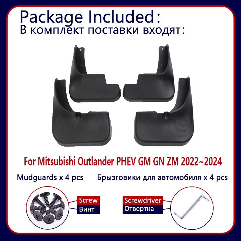 4x Mudguard Mobil Untuk Mitsubishi Outlander PHEV 2022aksesoris 2023 2024 Mud Flaps Depan Belakang Mud Splash Guard Aksesoris Mobil