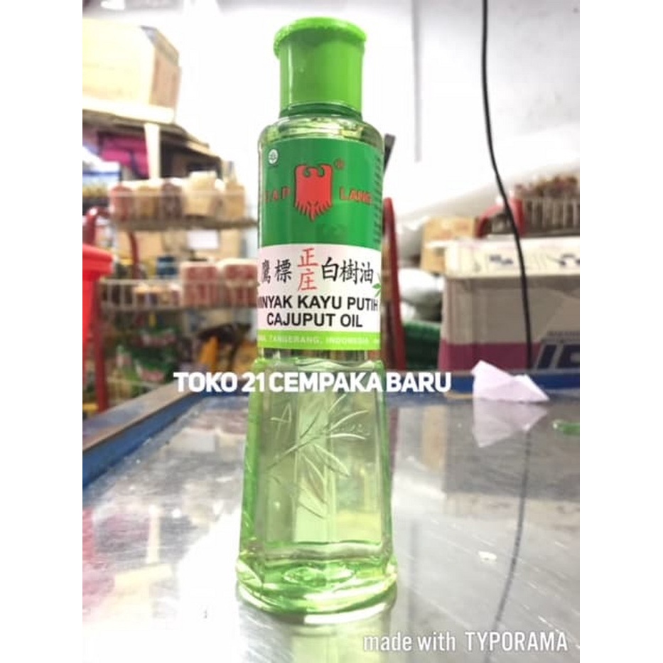 Cap Lang Minyak Kayu Putih 210 ml | CapLang 210ml