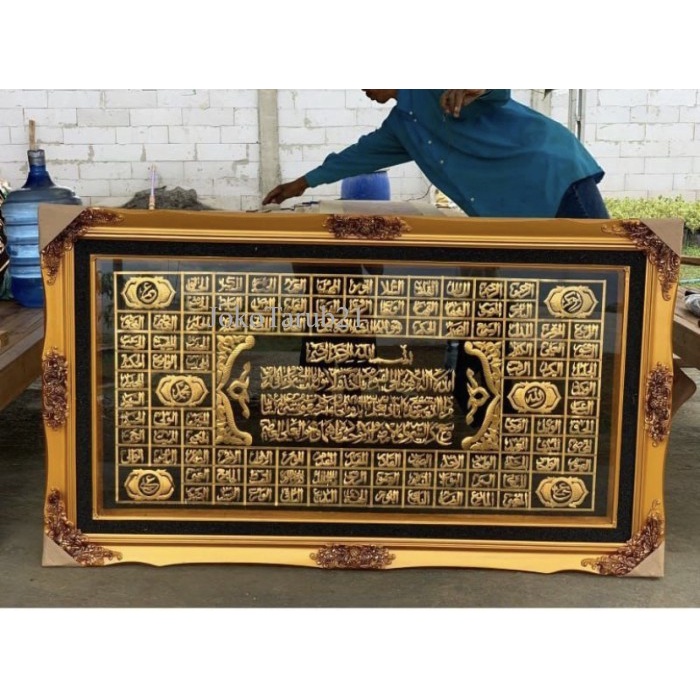 Kaligrafi asmaul husna kayu ukir jumbo - Gold murah