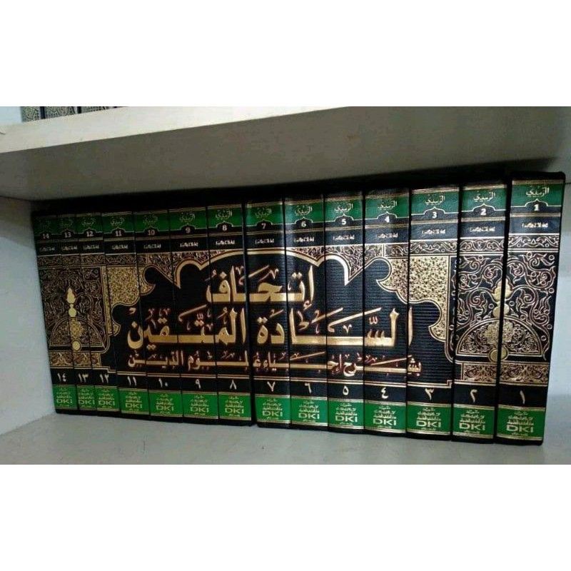 Kitab Ithaf Ittihaf Sadatul Sadatil Saadatul Muttaqin Syarah Ihya 14 Jilid Putih DKI