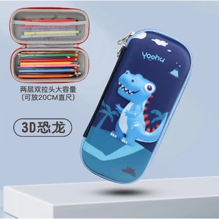 

Kotak Pensil 3D Anak Sekolah TIMBUL 3 DIMENSI TEMPAT PENSIL KARAKTER