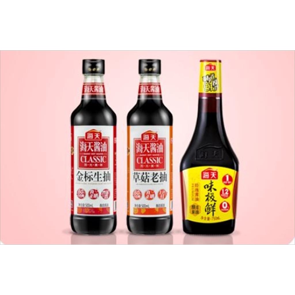 Haday Premium Soy Sauce 1.9 Ltr Kecap Asin No 1 China Hai Tian Halal