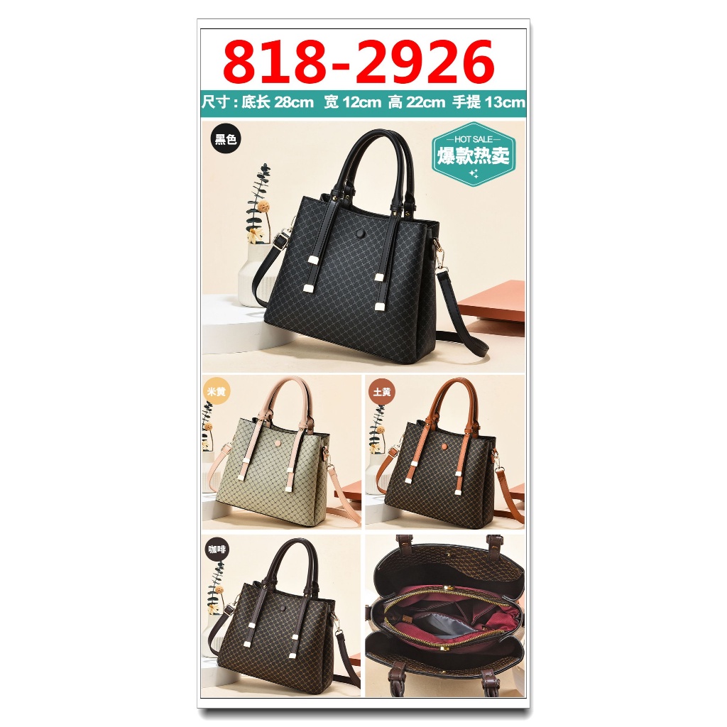 free paper bag tas selempang wanita import fashion b8012 tas hand bag wanita cantik terkiniian best seller tas kondangan dan kantoran