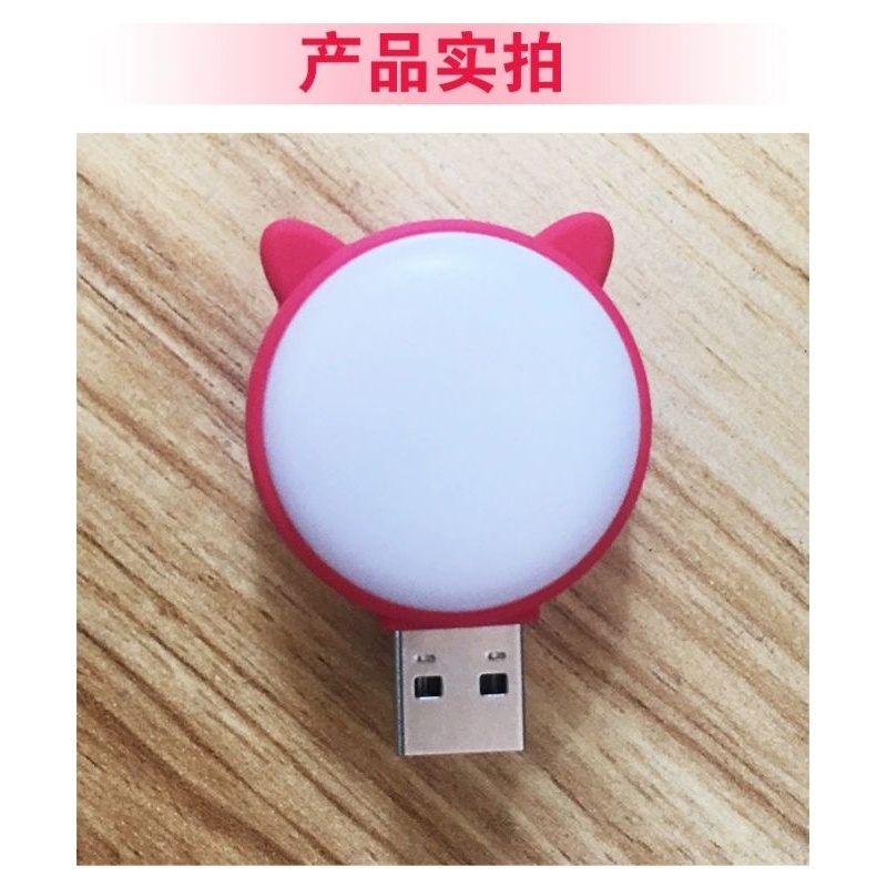 USB LED Night Light Plug In Voice Control Design Mini Lights N