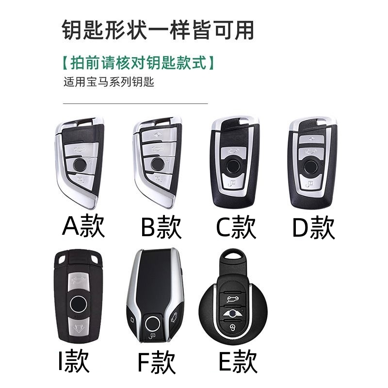 Kulit Asli Case Cover Case Kunci Mobil Auto Keyless Smart Remote Gantungan Kunci Ring Holder Fob Shell Tas Kantong Untuk BMW F30 F34 F10 F07 F20 G30 F15 F16 E34 E90 E60