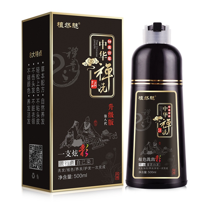 Shampoo Pewarna Rambut Uban Bahan Alami Mengandung Senyawa Herbal Dengan Hasil Permanen | Herbal Dye Hair Shampoo 500ml