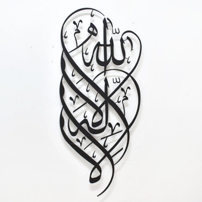 Kaligrafi Allah Hiasan Islamic | Wall Sticker Akrilik Timbul 3D Modern - Hitam