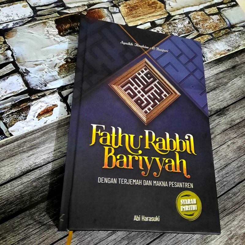 Terjemah Syarh Imrithi / Terjemah imrithi / Fathu Robbil Bariyyah / Makna pesantren