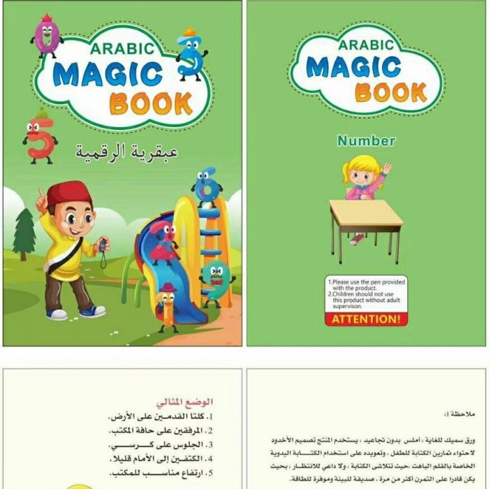 Buku Sank Magic Book Versi Hijaiyah | Arabic Copy Book