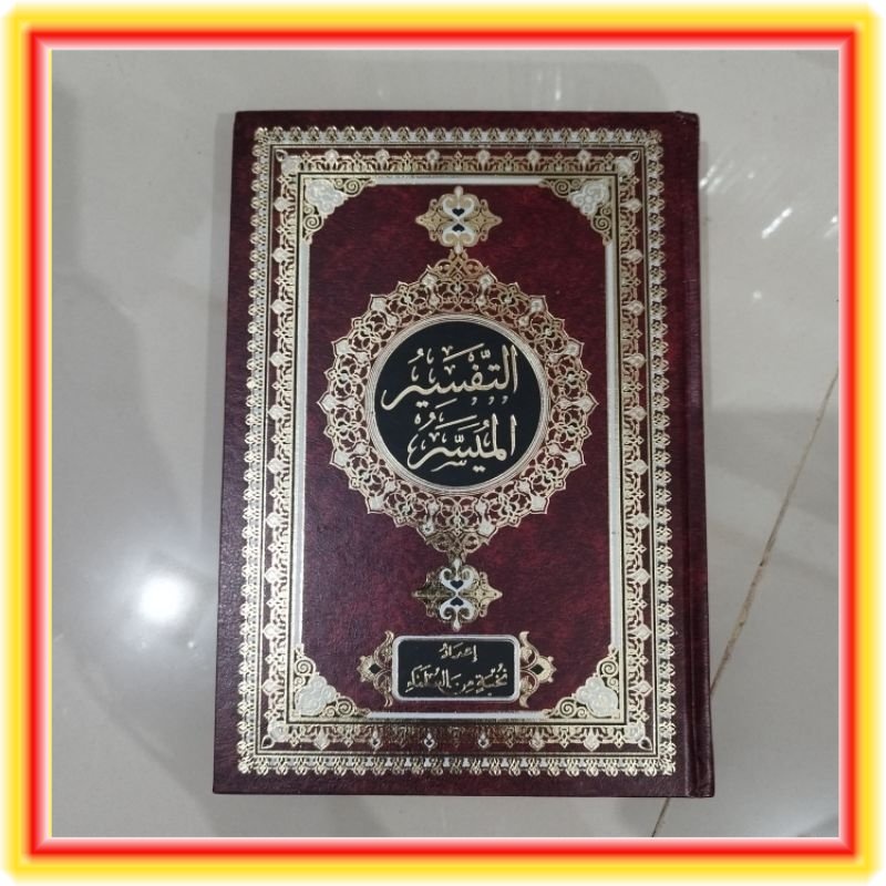 Kitab Tafsir Al Muyassar Asli Original