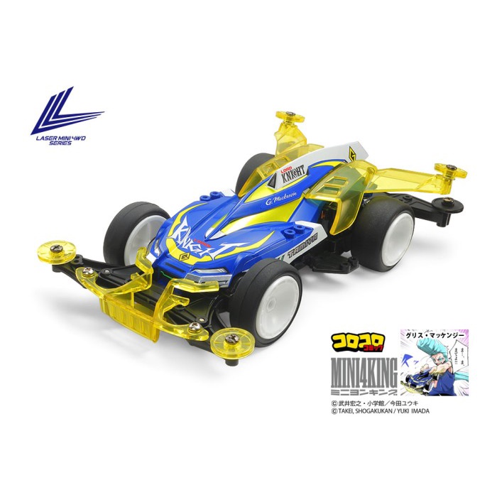 Tamiya Mini 4WD 19803 Lord Knight VZ Chassis