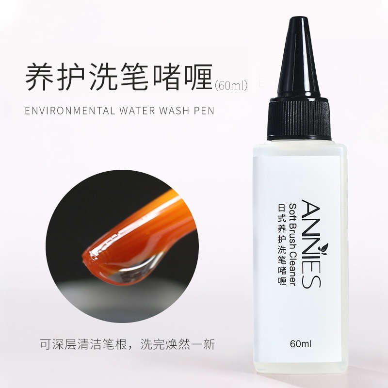 Annies Pembersih Kuas Kutek Gel 60ml