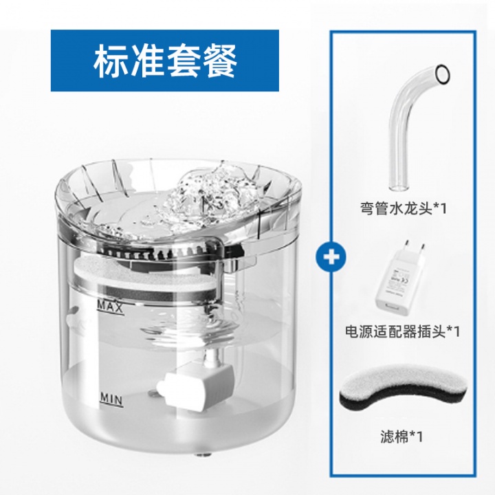 B03 Automatic Pet Water Dispenser 1.8L Dispenser Air Hewan Otomatis WF060