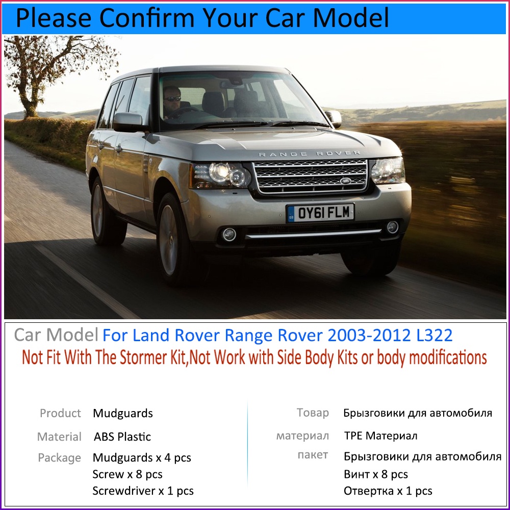 Mudguards Untuk Land Rover Range Rover 2003~2012 L322 2004 2005 2008 2009 Aksesoris Mobil Mudflap Fender Auto Replacement Parts
