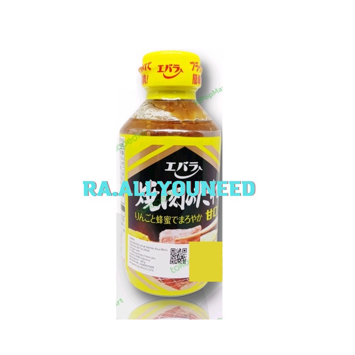 

Ebara Yakiniku No Tare Amakhuci ( Mild ) 300 gram