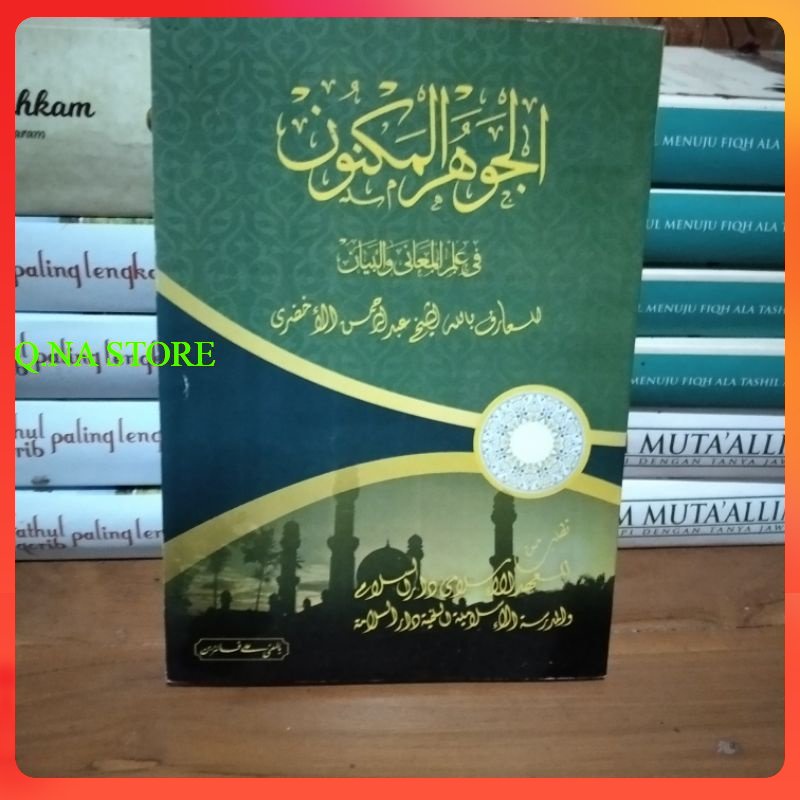 jauharul maknun makna pesantren makna petuk