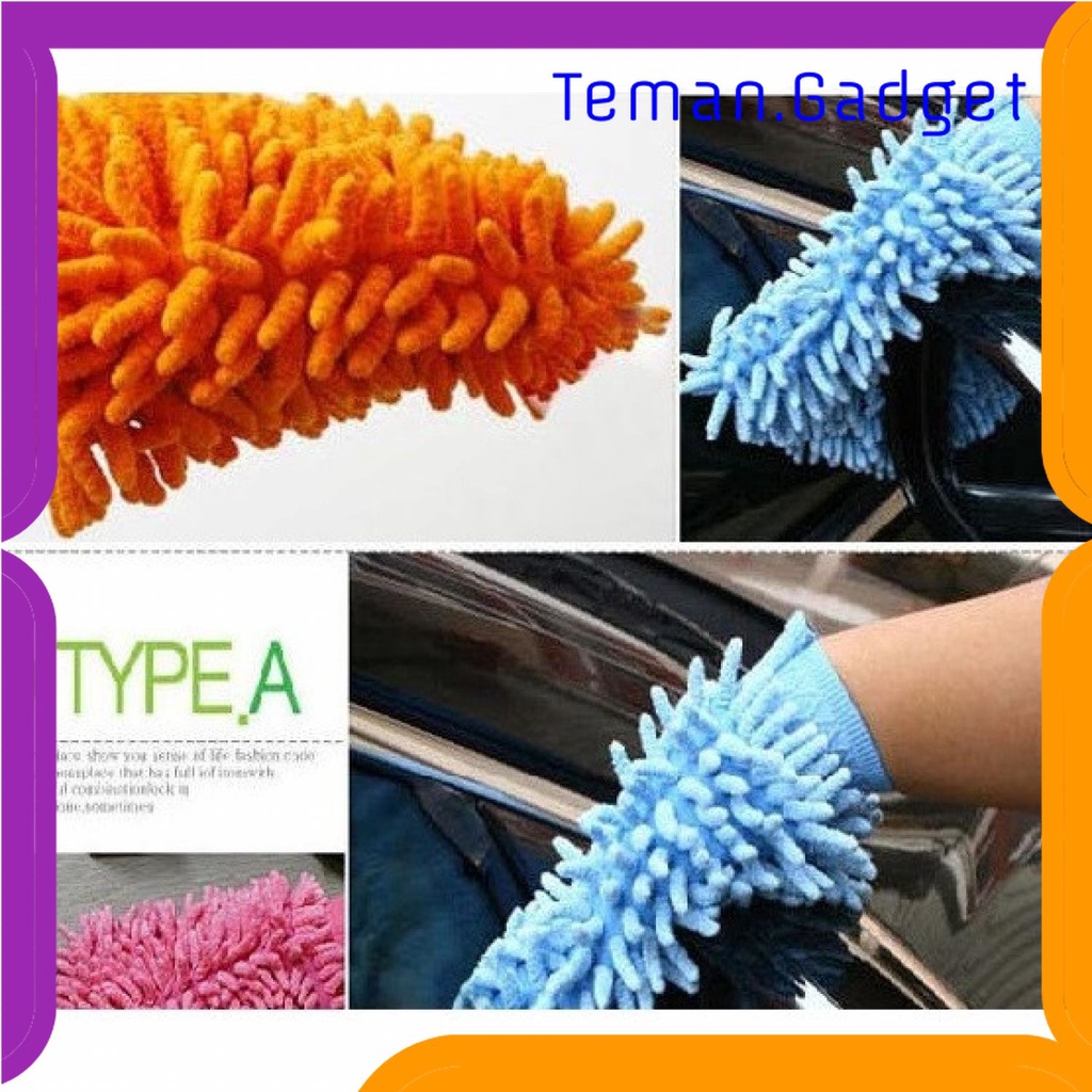 TG - ART VODOOL Microfiber Cleaning Glove Sarung Tangan Pembersih Debu - 14637