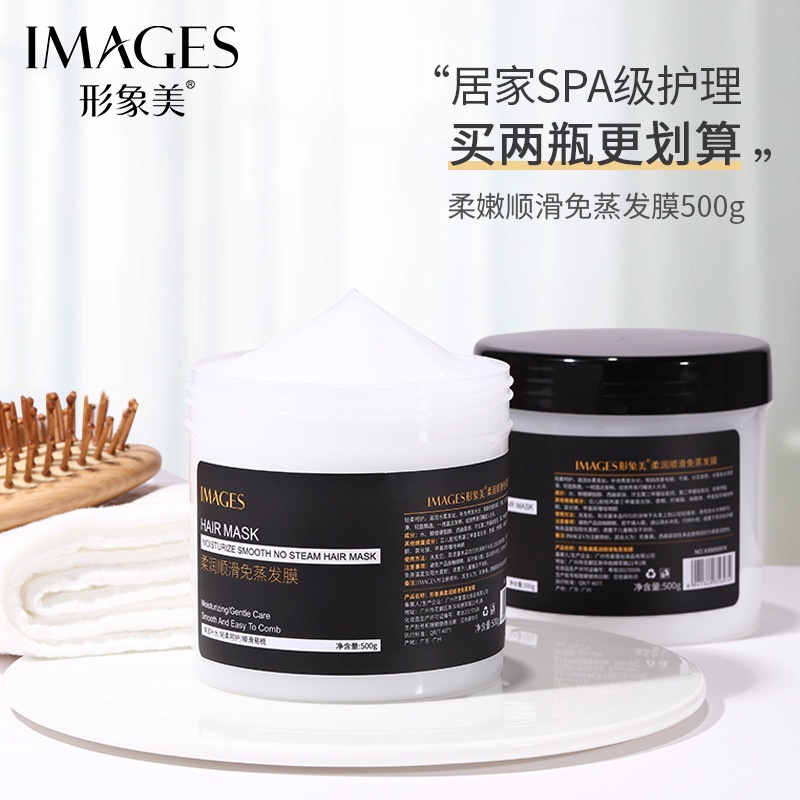 Masker Rambut IMAGE 500g - IMAGE Hair Mask Smooth &amp; Moisten Hair Film 500g