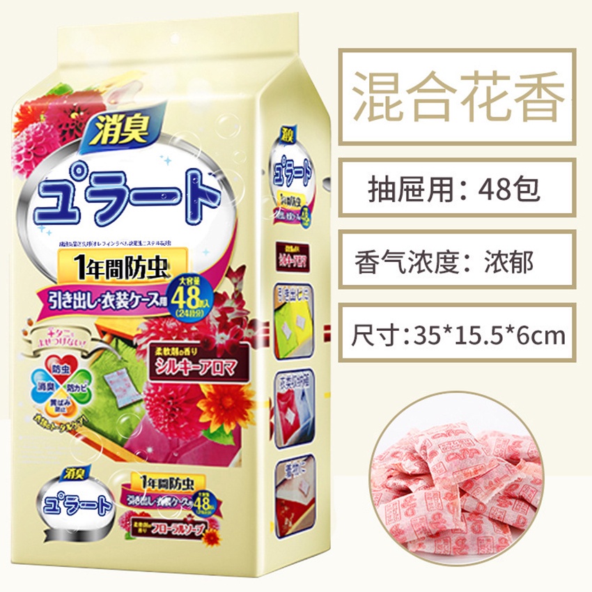 24/48 Pcs Kamper Kapur Barus Aroma Bunga Kamper Kapur Barus Lemari Pakaian/Baju/Buku