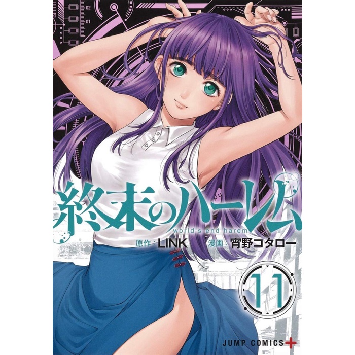 Shuumatsu no Harem 11 - World's End Harem Komik Seinen Manga Jepang JP