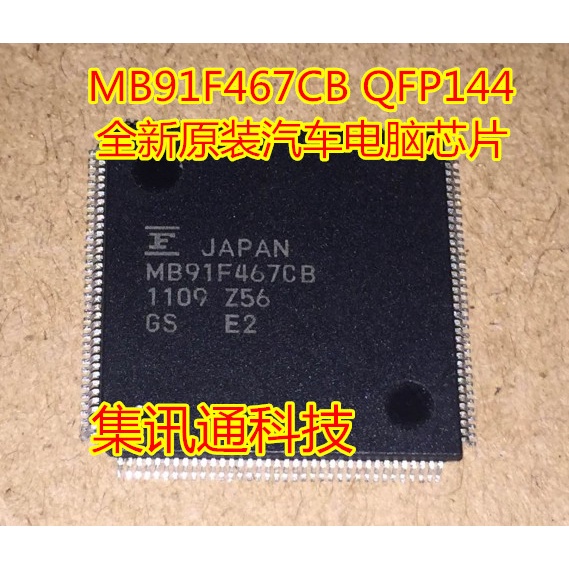 Terbaru100%&amp;amp;Original MB91F467CB QFP144