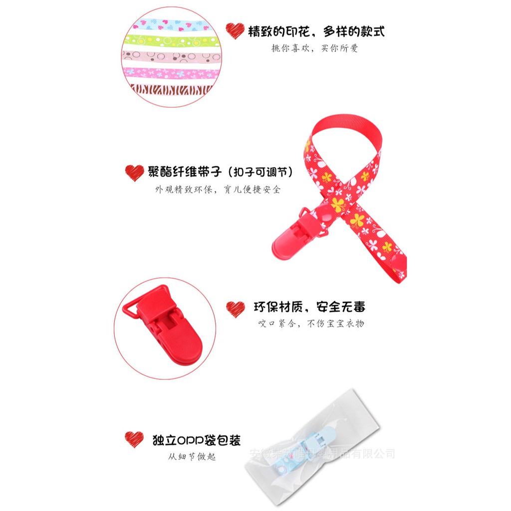 (pimenova) Tali Empeng / Tali Dot / Pacifier Clip
